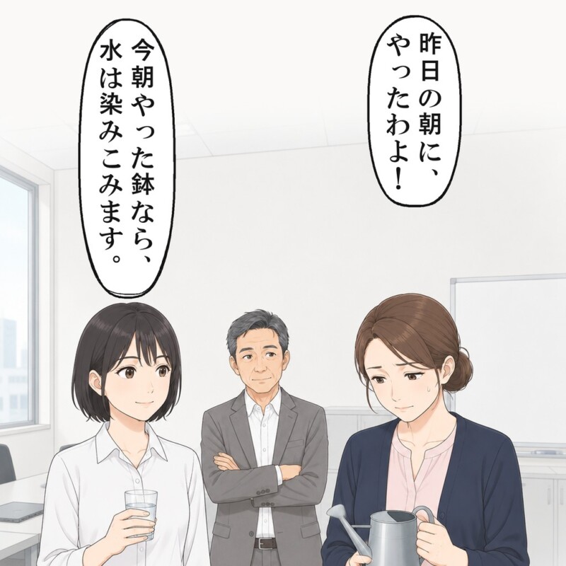 先輩は空のじょうろを両手で持ったまま、目を伏せました